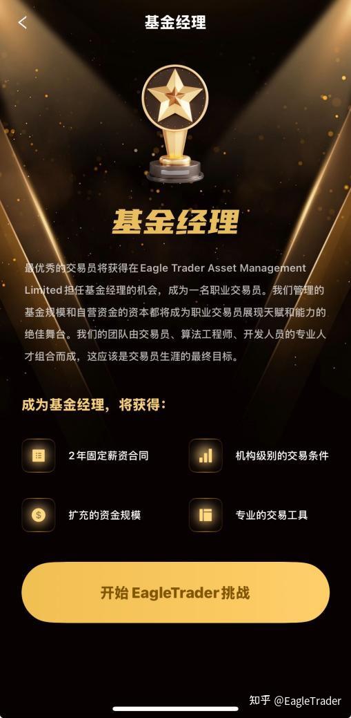 长沙贵金属交易中心